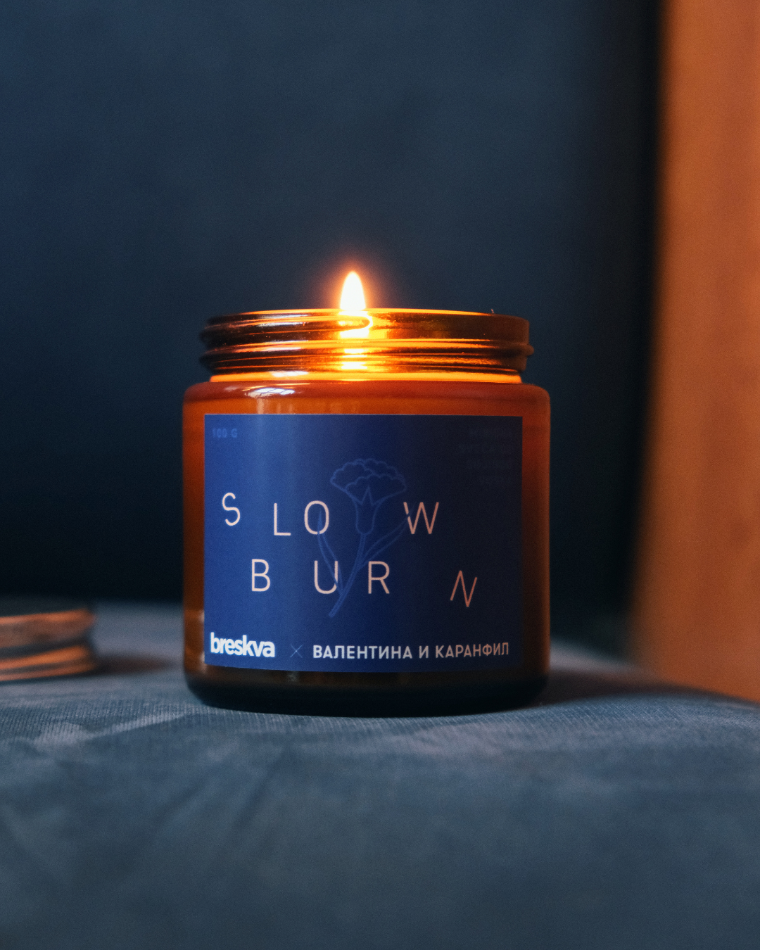 Breskva Art x Valentina i Karanfil / Slow Burn – mirisna sveća (kafa & karamela)