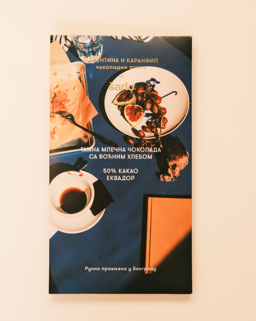 tamna mlečna čokolada sa voćnim hlebom – premium čokoladna tabla, Valentina i Karanfil