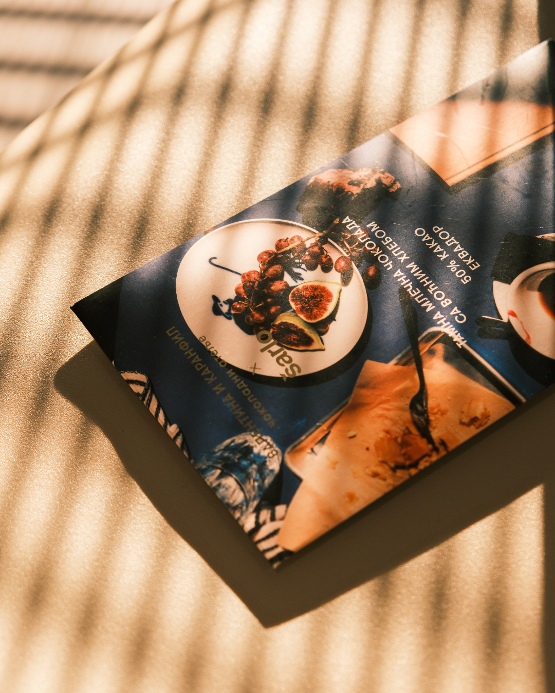 pakovanje tamne mlečne čokolade sa voćnim hlebom u sunčevim senkama, Šarlo × Valentina i Karanfil