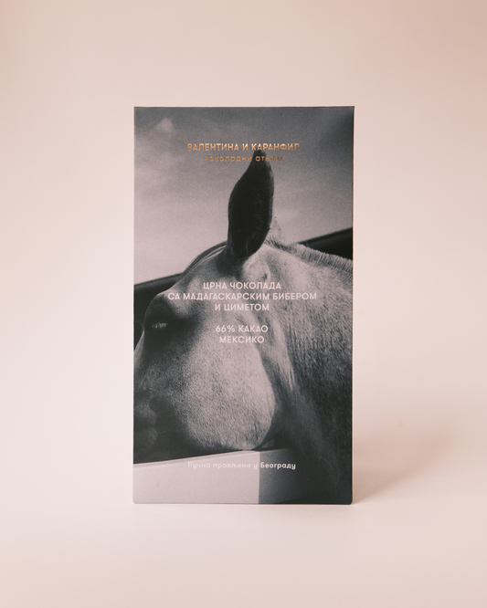Pakovanje čokolade Valentina i Karanfil – Crna čokolada sa madagaskarskim biberom i cimetom, minimalističan dizajn sa motivom konja.