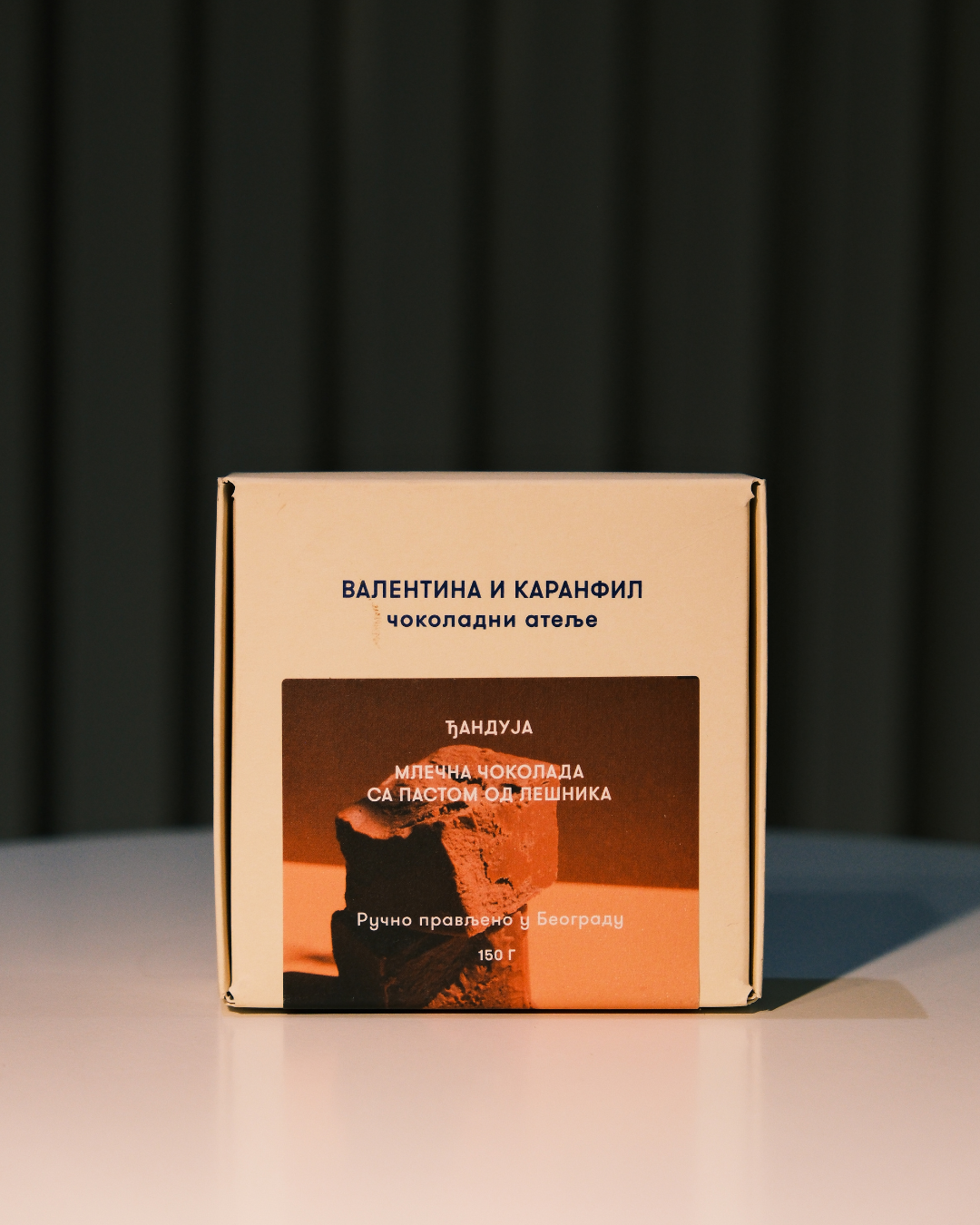 Pakovanje Valentina i Karanfil – Đanduja, mlečna čokolada sa pastom od lešnika, minimalističan dizajn u toplim tonovima.