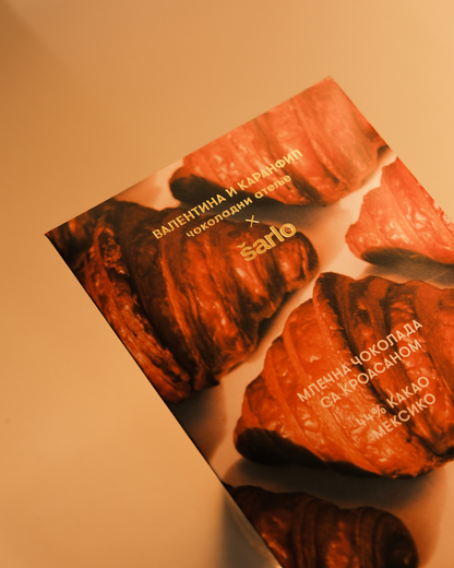 detalj pakovanja mlečne čokolade sa kroasanom, limitirana edicija, Valentina i Karanfil