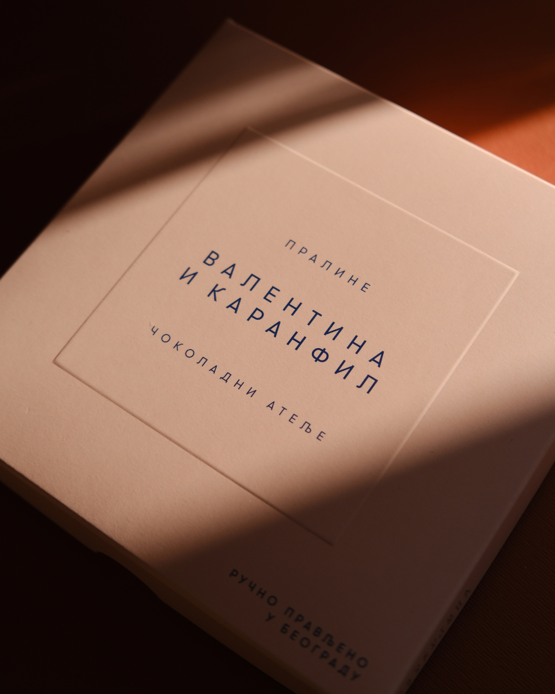 Poklon kutija pralina Valentina i Karanfil – minimalistički dizajn i ručna izrada u čokoladnom ateljeu u Beogradu.