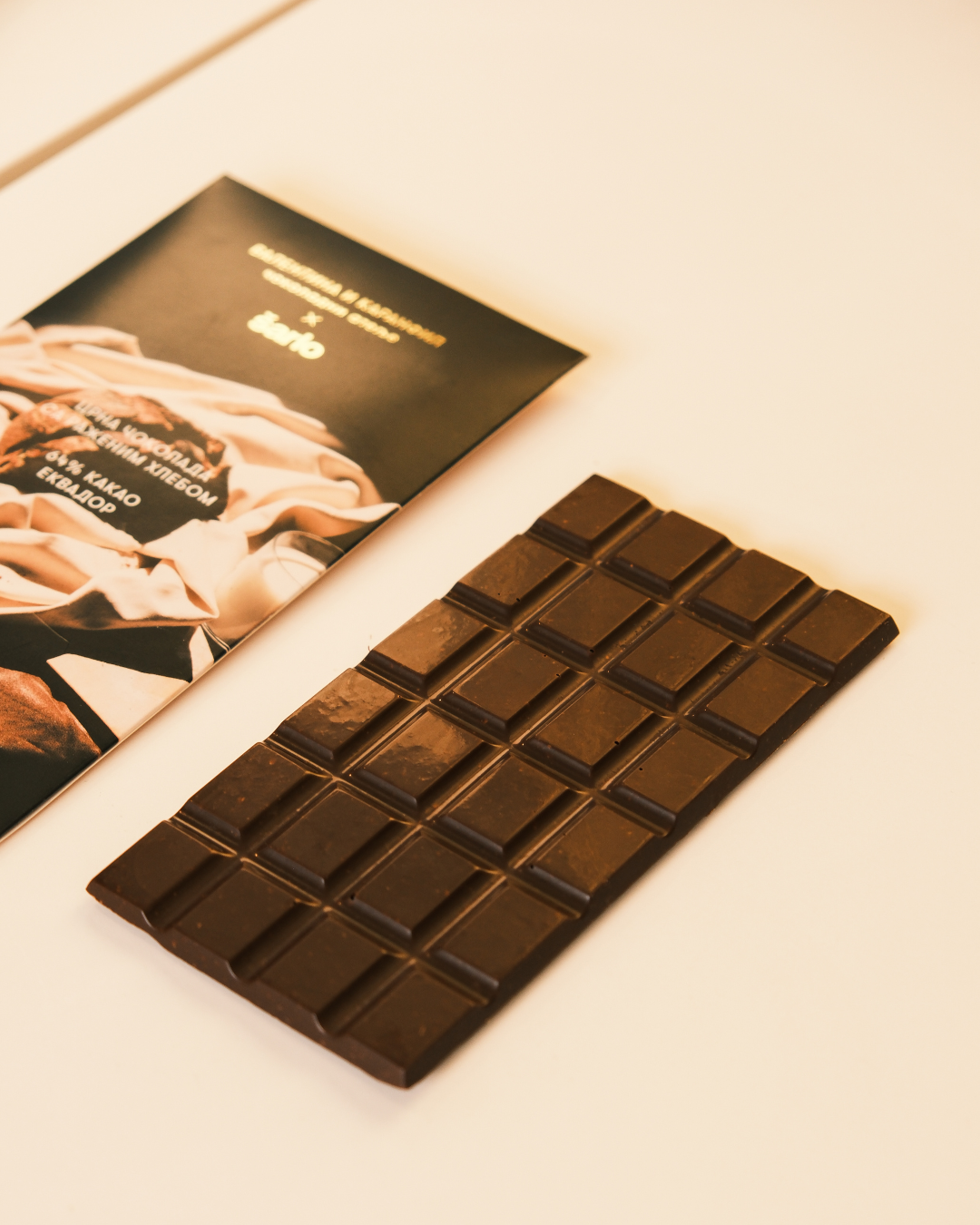 tamna čokolada sa raženim hlebom – ručno rađena čokolada Beograd, single origin 64% kakao