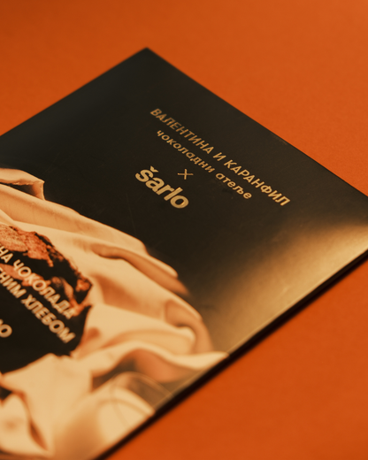 detalj pakovanja crne čokolade sa raženim hlebom, limitirana edicija Šarlo × Valentina i Karanfil