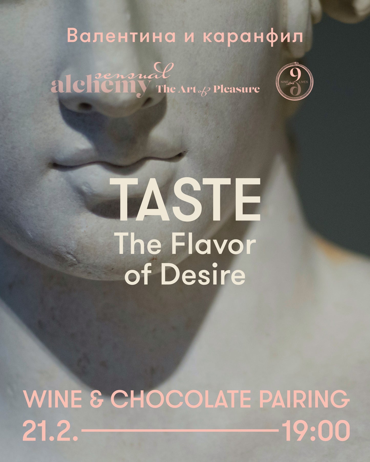 The Flavor of Desire